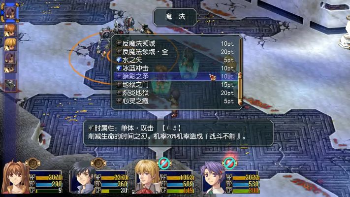 空之轨迹FC下载全攻略，Steam版与免安装版究竟谁更香？