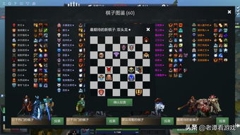 风火之旅棋语类型深度剖析，解锁隐藏属性与极致输出的秘密
