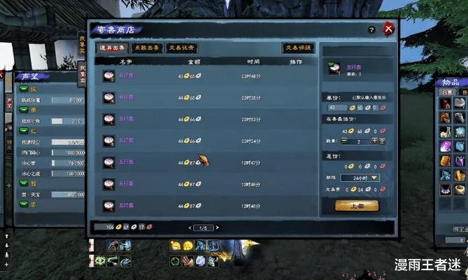 天下贰·经典版搬砖指南，零门槛上手5大核心砖点