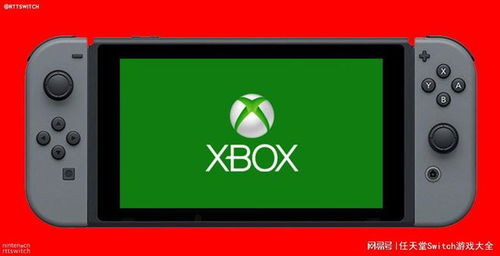 剑星或登陆Xbox与Switch2，今年有望跨平台体验