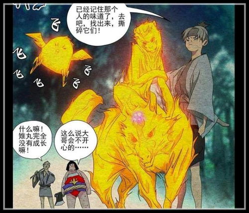 五十岚孝司承继饭田周太郎遗志,誓成赤痕,绯红契约开发 五十岚孝司承继饭田周太郎遗志,誓成赤痕,绯红契约开发