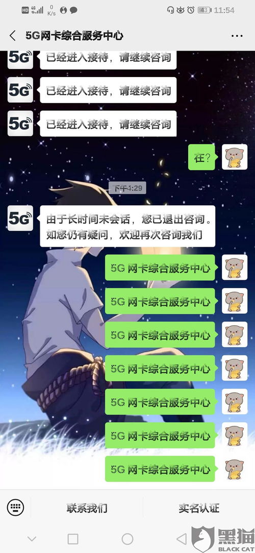 星铁4.0上半爻光卡池流水曝光，吸引力不足引热议