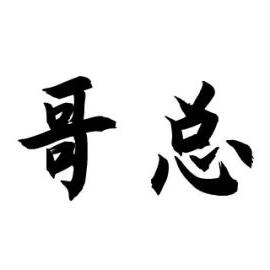 原神12.4深渊催化剂角色怎么选？2026最新通关阵容推荐