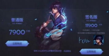 S7赛季奖励大起底,限定皮肤必得指南与代币兑换隐藏技巧 S7赛季奖励大起底,限定皮肤必得指南与代币兑换隐藏技巧