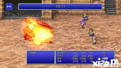 Switch 2版最终幻想7,重制版第三章画质将保持原水准 Switch 2版最终幻想7,重制版第三章画质将保持原水准