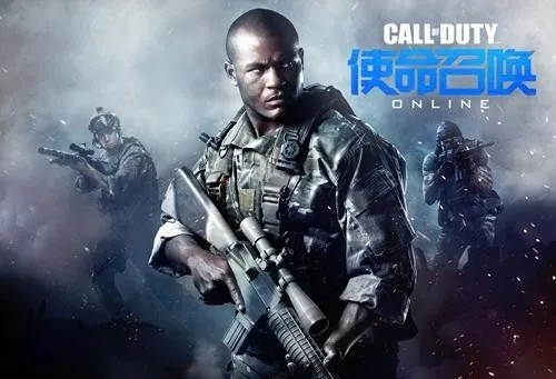 使命召唤OL国服特供，王牌IP加持为何仅运营六年？