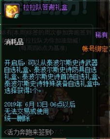 原神6.3深渊二期攻略，800原石拿满指南，应对水温上涨