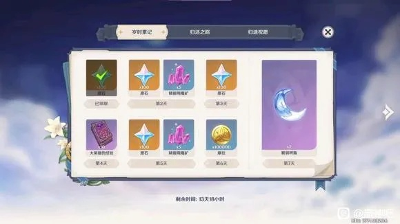 提瓦特夜空的精灵有几种？全仙灵类型与归宿宝箱实战攻略