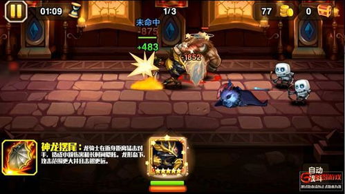 艾尔登法环龙骑士流派怎么玩？2025龙飨吐息神级配装与实战解析