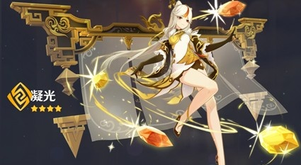 2025凝光毕业攻略,圣遗物武器最优解,岩主C伤害质变指南 2025凝光毕业攻略,圣遗物武器最优解,岩主C伤害质变指南