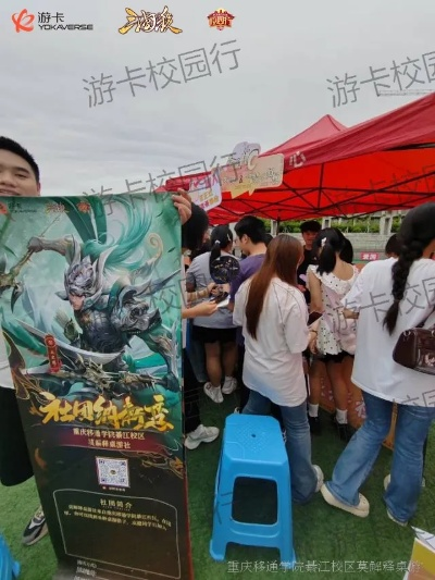 2025游卡校园行三国杀战报，智趣相融引爆千校狂欢
