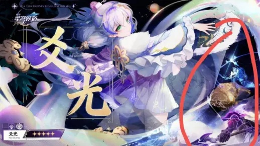 爻光卡池流水出人意料,星铁4.0上半吸引力不足? 爻光卡池流水出人意料,星铁4.0上半吸引力不足?