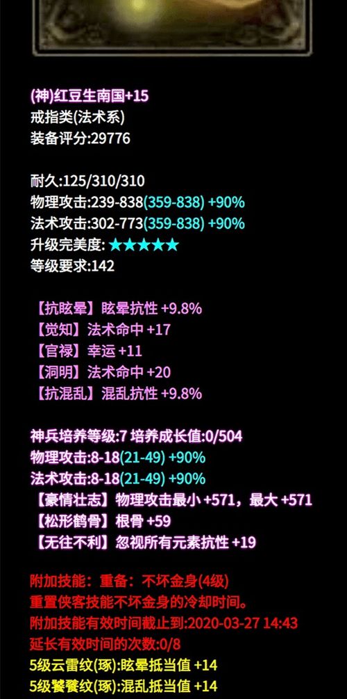 别再错失邪商神装！邪商黑市交易避坑与暴利攻略