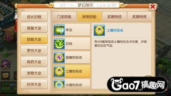 梦幻西游游泳机制全解析,从水路关卡到特殊场景的实战攻略 梦幻西游游泳机制全解析,从水路关卡到特殊场景的实战攻略