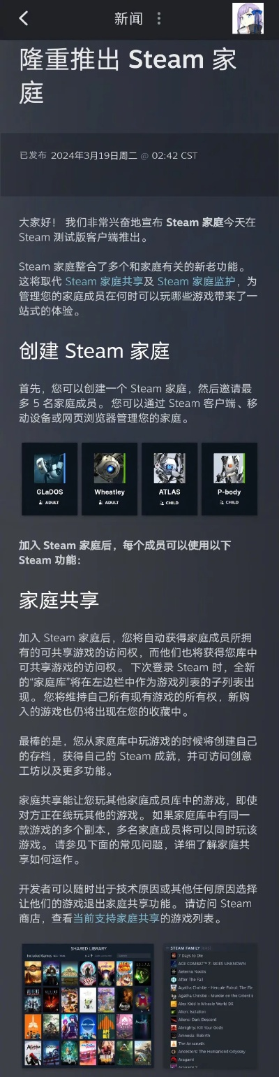 Steam评测关联硬件配置更新,告别踩坑烦恼 Steam评测关联硬件配置更新,告别踩坑烦恼
