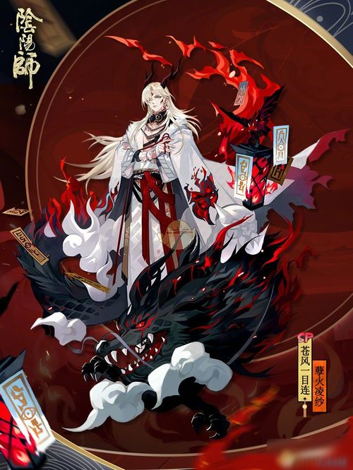 苍风一目连还能上场吗？2026高端局T0阵容与御魂细节