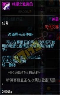 别乱喝！遗忘河之水获取与洗点最优解攻略