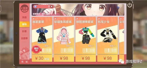 2026年恋爱养成小游戏避坑指南，全好感度提升秘籍