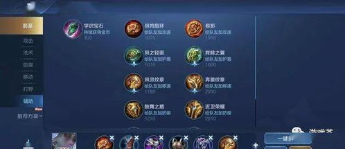 七国骑士第五集评测，深度解析骑士征程与策略精髓