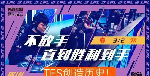 圣地亚哥晋级战，NRG让二追三逆转MIBR