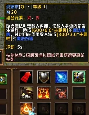 炙热的血怎么玩？T0级Build打造与词条优先级全解