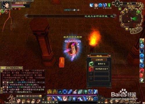 2026年天龙八部online搬砖还能赚吗？怀旧服全门派实测