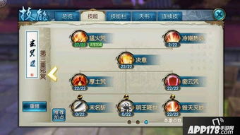 诛仙PK视频实战拆解，2025年各职业连招细节与翻盘技巧