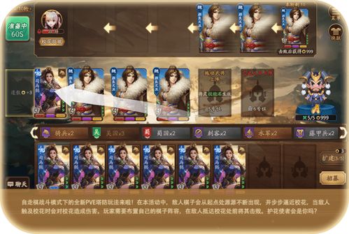 2025三国杀游卡校园行战报，千校智趣对决，精彩回顾！