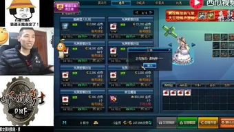 DNF帕拉丁怎么玩?2026幽暗岛主C毕业装与34C实战全解析 DNF帕拉丁怎么玩?2026幽暗岛主C毕业装与34C实战全解析