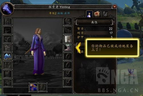 2026暗影双刀转职全解，从萌新到大神的进阶实战指南