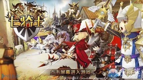 七国骑士第五集评测，深度解析玩家必看亮点