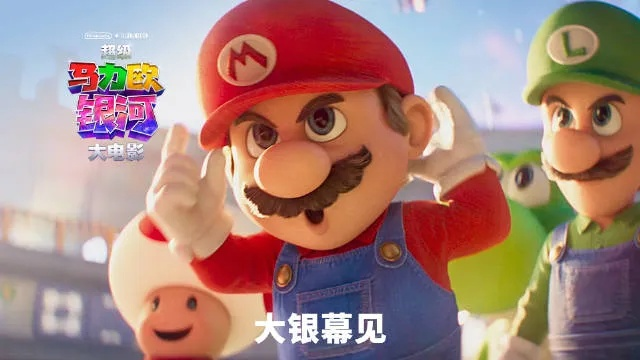 超级马力欧银河电影或将重塑NES经典角色