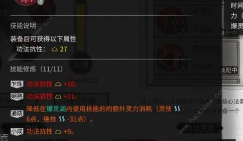原神无相之草怎么打?2026速通技巧与复活阶段处理全攻略 原神无相之草怎么打?2026速通技巧与复活阶段处理全攻略