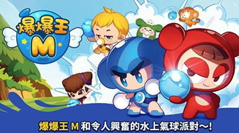 别再乱找了！2025泡泡堂下载官方正版与私服安全安装教程