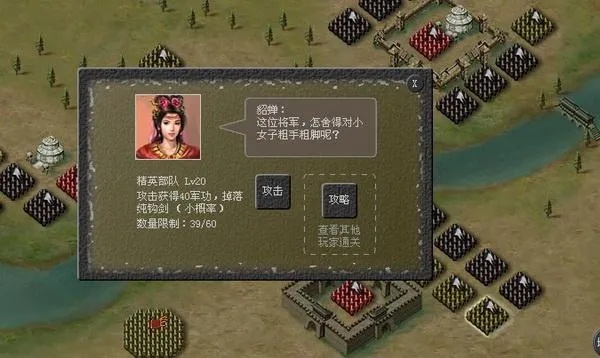 傲视天地e侠网类型详解，魏蜀吴势力选择与开局攻略