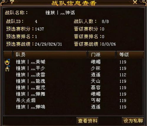 揭秘武神八卦牌最大值类型，2026神话毕业属性怎么选？