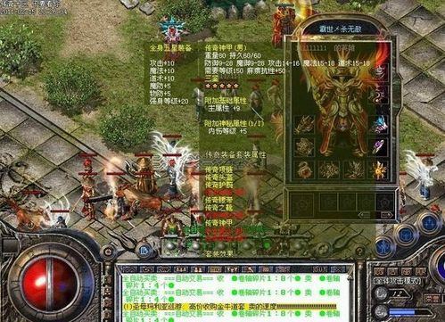 揭秘2026年最火一起玩私服，长久微变与复古服避坑指南