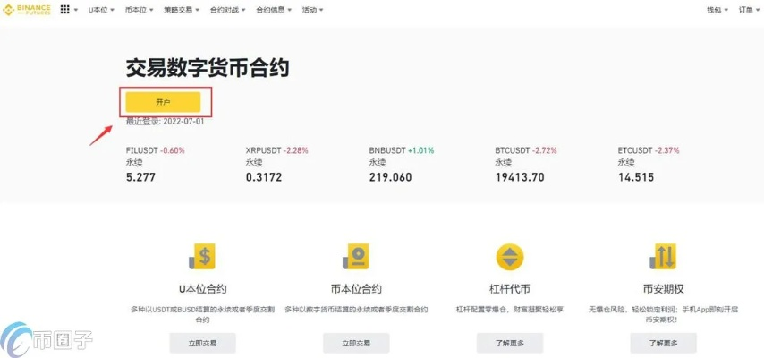 发好了网安全吗?2025年最新账号交易防坑指南与提现实测 发好了网安全吗?2025年最新账号交易防坑指南与提现实测