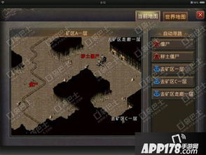 尸王殿怎么走？2025最新隐藏坐标与进阶刷书全攻略