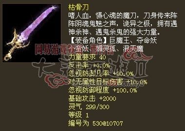 别再错过这把神兵！原神鱼叉适配全解析与钓鱼避坑指南