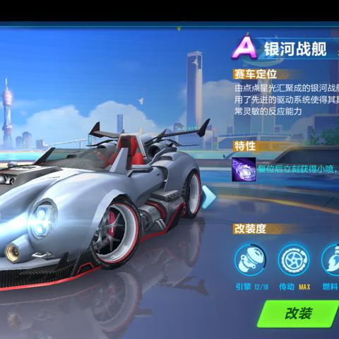 星球大战，银河赛车剧情模式解析与时代背景揭秘