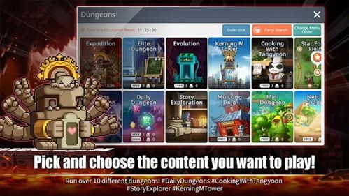 冒险岛M新角色登场，BOSS卡洛斯震撼回归