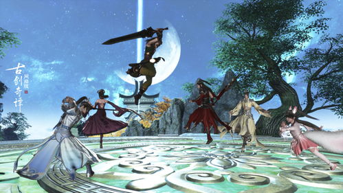 古剑奇谭1道具全收录，稀有材料与神装获取实战指南