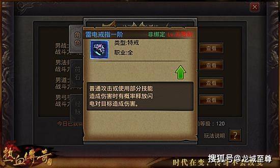 热血传奇挂机外挂避坑指南，从内挂到脱机版全解析