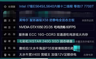 究极风暴4怎么玩？揭秘2026版本T0强度与连招秘籍