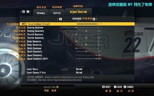 极品飞车13变速2存档位置在哪?全车解锁100%通关存档替换指南 极品飞车13变速2存档位置在哪?全车解锁100%通关存档替换指南