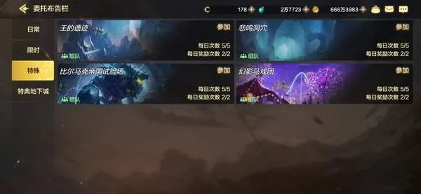 DNF比尔马克帝国怎么刷?揭秘2026年搬砖收益与光抗机制 DNF比尔马克帝国怎么刷?揭秘2026年搬砖收益与光抗机制