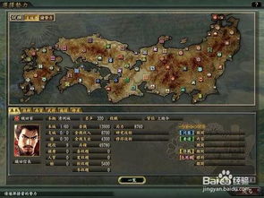 信长野望12革新最强开局，从桶狭间到天下布武的实战破局录