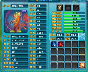 2026梦幻诛仙青云门最强实战攻略，加点与爆发流解析