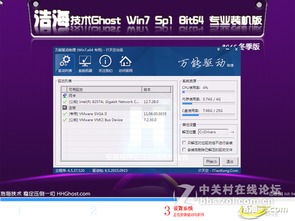 实况2012还能打吗？2025年最强补丁与Win11完美运行指南